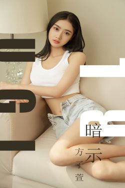 白昼美人