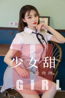 女教师日记2